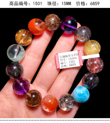 Purify Renew Energy To Protect Good Luck And Feng Shui Natural Copper Hair Crystal Cat'S Eye Titanium Crystal Rabbit Hair Gold Strawberry Multi-Treasure Crystal Single Bead Bracelet