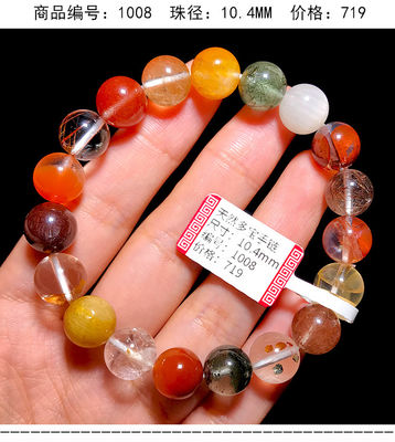 Purify Renew Energy To Protect Good Luck And Feng Shui Natural Copper Hair Crystal Cat'S Eye Titanium Crystal Rabbit Hair Gold Strawberry Multi-Treasure Crystal Single Bead Bracelet