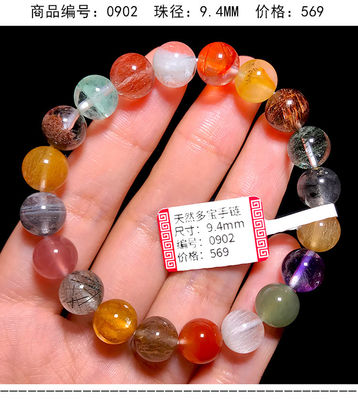 Purify Renew Energy To Protect Good Luck And Feng Shui Natural Copper Hair Crystal Cat'S Eye Titanium Crystal Rabbit Hair Gold Strawberry Multi-Treasure Crystal Single Bead Bracelet