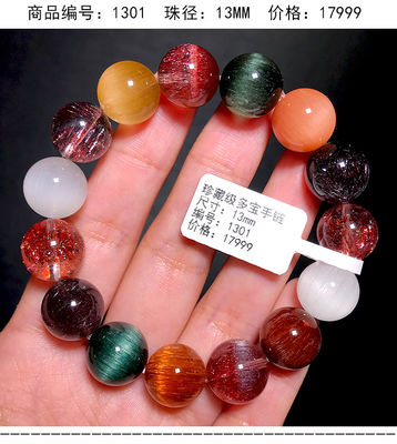 Purify Renew Energy To Protect Good Luck And Feng Shui Natural Copper Hair Crystal Cat'S Eye Titanium Crystal Rabbit Hair Gold Strawberry Multi-Treasure Crystal Single Bead Bracelet