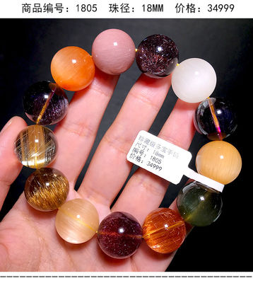 Purify Renew Energy To Protect Good Luck And Feng Shui Natural Copper Hair Crystal Cat'S Eye Titanium Crystal Rabbit Hair Gold Strawberry Multi-Treasure Crystal Single Bead Bracelet