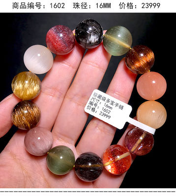 Purify Renew Energy To Protect Good Luck And Feng Shui Natural Copper Hair Crystal Cat'S Eye Titanium Crystal Rabbit Hair Gold Strawberry Multi-Treasure Crystal Single Bead Bracelet