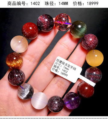 Purify Renew Energy To Protect Good Luck And Feng Shui Natural Copper Hair Crystal Cat'S Eye Titanium Crystal Rabbit Hair Gold Strawberry Multi-Treasure Crystal Single Bead Bracelet