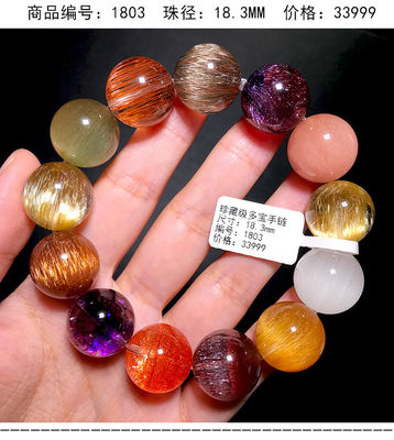Purify Renew Energy To Protect Good Luck And Feng Shui Natural Copper Hair Crystal Cat'S Eye Titanium Crystal Rabbit Hair Gold Strawberry Multi-Treasure Crystal Single Bead Bracelet