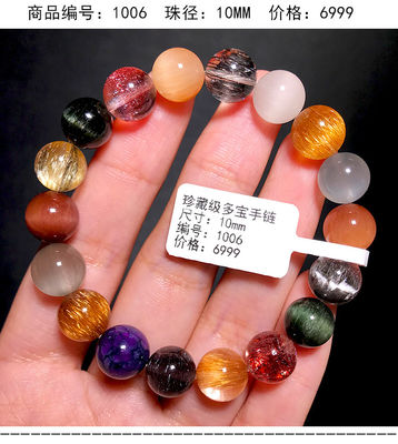 Purify Renew Energy To Protect Good Luck And Feng Shui Natural Copper Hair Crystal Cat'S Eye Titanium Crystal Rabbit Hair Gold Strawberry Multi-Treasure Crystal Single Bead Bracelet