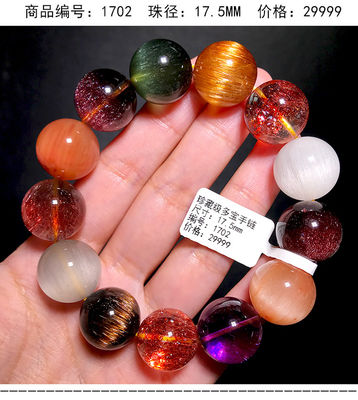 Purify Renew Energy To Protect Good Luck And Feng Shui Natural Copper Hair Crystal Cat'S Eye Titanium Crystal Rabbit Hair Gold Strawberry Multi-Treasure Crystal Single Bead Bracelet