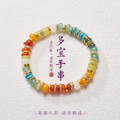 Buen precio Acero inoxidable Rainbow Glaze Vidrio Ojos Malignos Brazalete de cadena espiritual, Fatima Hamsa Brazalete de mano encantador en línea
