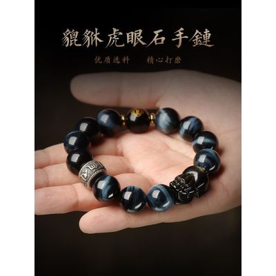 Good price Wholesale 6/8/10mm Natural Green Opal Bracelet For Women Men Prehnite Bracelet For Women Men'S Gifts - Protection Healing Crystal online