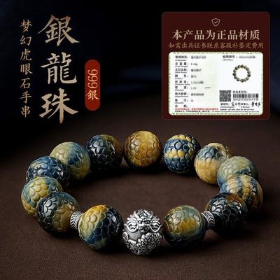 Good price 999 Silver Dragon Bracelet High Quality Natural White Opalite Crystal Bracelet Opal Polished Handicraft Fashion Healing Stone For Feng Shui For Gift online
