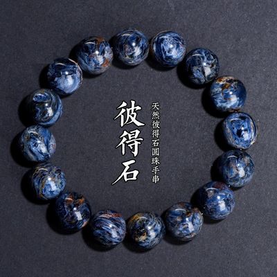 Ein guter Preis. Natürliche Pietersite Edelstein Verarbeitung Höchste Qualität Blaue Pietersite Armbänder Pietersite Stretch Mode Armband Heilsteine Unisex Edelstein Schmuck Perlen Armbänder Online