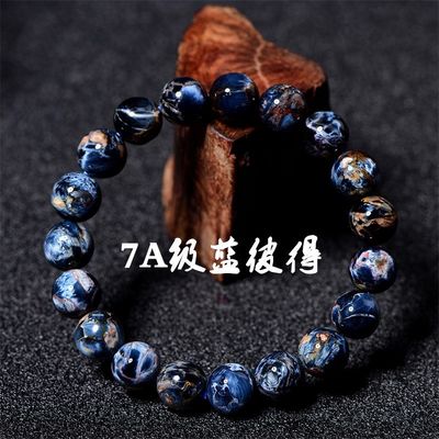 Ein guter Preis. Hochwertiges Naturblau Pietersit Stein Runde Perlen Edelstein Sturm Stein Armband für Männer und Frauen Schmuck mit dem besten Preis Online