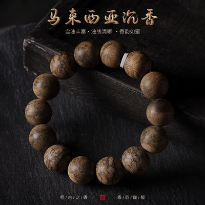 Good price Fengshui, Wood Element, Authentic Malaysian Agarwood Bracelet Xingzhou Series 16mm High-End Sinking Grade Old Material Buddhist Beads online
