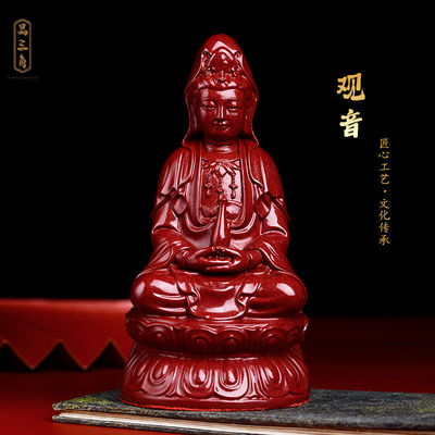 Good price Natural Cinnabar Bodhisattva Buddha Statue Nanhai Child-Giving Guanyin Bodhisattva Western Three Saints Standing Statue Saha Three Saints Mahasthamaprapta Bodhisattva Guanyin Bodhisattva Buddha online