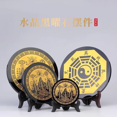 Good price Feng Shui Ping Energy Good Luck Fortune Natural Mountain And Sea Town Bagua Formation Obsidian Ornaments Home Office Mountain And Sea Map Mountain And River Town Bagua Mirror online