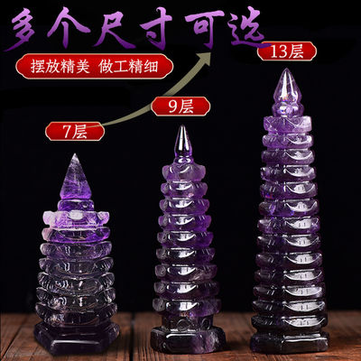 Good price Natural Amethyst Nine-Story Wenchang Tower Ornaments Amethyst Raw Stone Ore Crystal Porch Bedroom Living Room Ornaments online