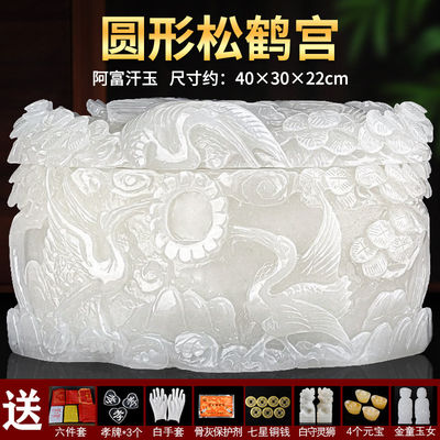 Good price 100% Pure Jade Stone Funeral Urn Coffins Jade Sealed Jar Funeral Supplies Cross-Border High-End Natural Marble Souvenirs PAshes Storage Box online