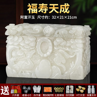 Good price Quality Jade Natural Marble Stone Memorial Urn Cremation Urn Custom Various Sizes Of Jade Ice Cremation Cremated Urn Urn Classic Funeral Supplies Human Ashes online