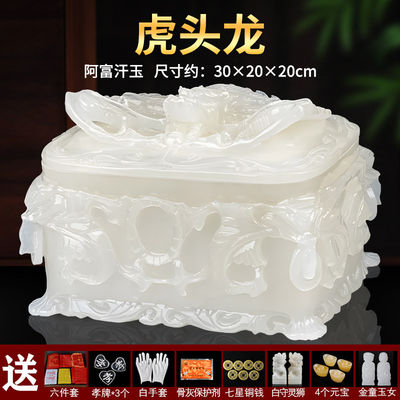 Good price Jade Marble Stone Urns, Cremation Ashes Urns Marble, Stone Design Metal Cremation Urn For Human Or Pet Ashes Elegant Funeral Urn With Polished Jade online