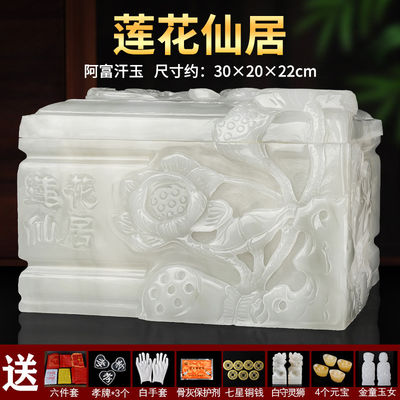 Good price Custom Polished Ashes Jade Cremation Urn Jade Cremation Marble Adult Pet Urn Animal Urns Quality Adult Cremation Urns For Human Ashes Adult Funeral Supplies Pyramid Urns online