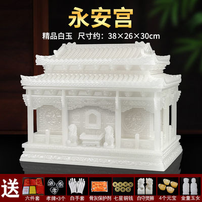 Good price 100% Pure Jade Stone Funeral Urn Coffins Jade Sealed Jar Pet Funeral Supplies Cross-Border High-End Natural Marble Souvenirs Pet Ashes Storage Box online
