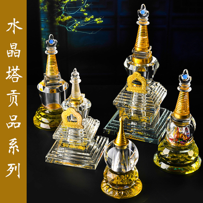 Good price Feng Shui Crystal Colorful White Crystal Tower Contains Offerings Of Relics And Nectar Pills, Large And Small Buddhist Towers For Worship, Crystal Relics Tower online