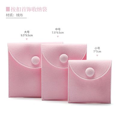 Ein guter Preis. Elegant Luxury Snap Button Jewelry Velvet Bag Velvet Jewelry Bag Jewelry Packaging Bag Ring Purse Bag Jewelry Storage Bag Online